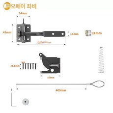 문걸쇠 방문 잠금 하드웨어 도어 걸쇠 펜스 게이트, 1개, 긴 블랙