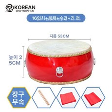 연습용장구 난타 북 리듬 티칭 공연, 16인치 레드 드럼 + 드럼 스틱 + 긴 리본, 1개