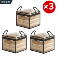 1+1+1 초대용량 투명 수납백 대용량 이불 수납 정리 이사 가방 3d 압축팩 투명수납정리함 PVC, 흰색, 3개입