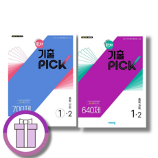 완자 중1-2 사회+과학 기출픽 세트 (전2권)(2026)(Aircap안심배송), 중등1학년