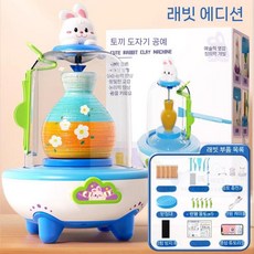 도자기만들기장난감 diy 점토 물레 도자기 도예키트 공예 미니 도예, J. 블루 진흙 방지 세트