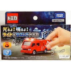 TOMICA 4D 消防車 TM14653, 1個