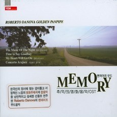 [2CD] 메모리-팬파이프 무드 (MEMORY-Panpipe Mood)-추억의 영화음악 OST