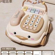 YZMY 兒童電話玩具 寶寶益智早教 模擬座機 音樂手機, 小萌鴨 普通電池版, 1個