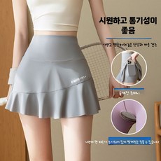 여성 스포츠 스커트 속건성 하이웨이스트 포켓 여름 요가 테니스 치마바지 미니스커트 플리츠 러닝 골프 운동용