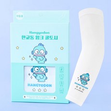 산리오 한교동 윙크 쿨토시