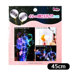 제이오스토어 버블풍선 45cm 2개입 파티룸 기념일 데코 웨딩, 단품