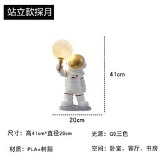 LED 벽등 스탠드 조명 텔레스코픽 레트로 광량 행잉 수유등 심플 바용 철제, 누름버튼스위치, 달 탐사 스탠드