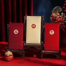 馬上有錢紅包袋利是封個性千元紅包財字福字新春大吉串門送禮利是封創意中式新年紅包袋壓歲包新年紅包可開發票, 1個, 吉-酒紅（6個裝）,個性千元紅包（17*9cm）