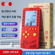 레트로 테트리스 게임기 보글보글 오락기 충전용 추억의, 중국 본토, 표준 단품, 레드 4.1인치