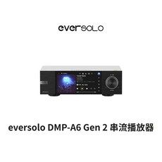 eversolo DMP-A6 Gen 2 串流播放器, 1個