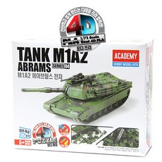 (4D퍼즐-04)TANK M1A2 에이브람스전차 프라모델(S80150), 1개