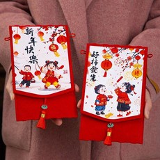 在臺出貨 布藝紅包2026年馬年新款個性創意兒童壓歲包過年儀式感高檔利是封, 1個, 【萌童款】毛氈布藝紅包-前程似錦,新年毛氈布紅包