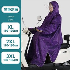 女款帶袖雨衣 全身長款防暴雨 騎行電動車雨披