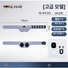 루미브릿지 힙업 운동기구 엉덩이 홈트레이닝 EMS, 리모컨 힙업 기기 고급형