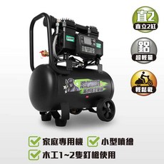 忍者無刷 空壓機 A17 直立2缸 機車適用, 1個