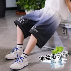 賣場優選新款可愛童裝兒童短褲男童短褲夏季薄款沙灘褲兒童速幹五分褲大童冰絲褲子青少年中褲潮