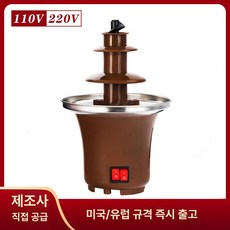 제이셀리 퐁듀 초콜릿 기계 치즈퐁듀만들기 중탕기, 커피색 유럽 표준 220V, 1개, 1g
