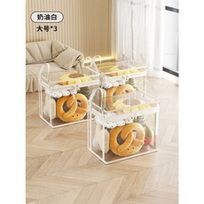 娃娃收納箱多功能毛絨玩具整理箱大容量手提式兒童玩具積木儲物箱, 奶油白-大號三個裝【透明防塵】, 1個