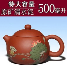 正宗宜興紫砂壺 原礦紫泥 清水泥 特大西施壺(有證書), 清水泥 荷塘月色 500毫升, 1個