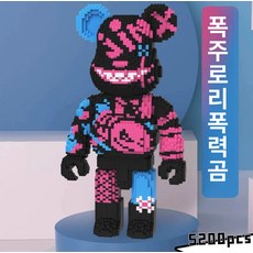 대형 곰돌이 나무 장난감 조립 완구 생일 선물, 1개, 55cm 골든 킹스