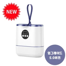 [고으니샵] 스마트 지능형 신발 건조기 5.0버전 NEW 업그레이드 살균 소독 휴대용 항온 신발살균기 신발탈취기 [무료 사은품 증정], 화이트