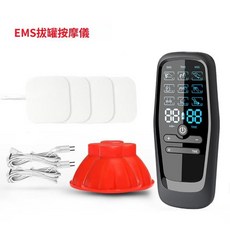 EMS 經絡按摩儀 肩頸腰背疏通家用鍼灸按摩器, 白色