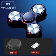 피젯 피젯스틱 스트레스 장난감 해소 키덜트 피젯토이 집중력 스피너, 블랙 클로버 알루미늄 자이로