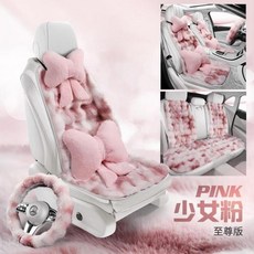 동물쿠션 소파 방석 자동차 시트 가을 겨울 봉제 사계절 플러스 벨벳 후면 일체형 인터넷 연예인 여신 따뜻한, 웨이브 벨벳 걸리 핑크 익스클루시브 에디션