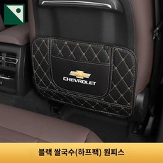 한세트 시트커버 킥매트 신형 킥커버 시리즈 구형 보호패드, 시트 킥방지 패드 하프백 블랙 쌀국수 1종 세트, 1개