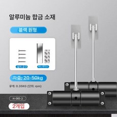 도어클로저 가정용 완충 리바운드 기능 자동 문닫힘 도어 장치, 1개, 업그레이드 20-50 블랙 2개 세트