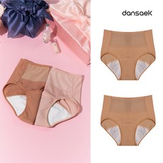 [1+1] 단색 요실금 50cc 논샘 안심팬티 빨아입는 쉬펜드 2p 세트 (슬림핏 메쉬 흡수 방수 위생팬티 여성 여자 요실금팬티 효도 엄마선물)