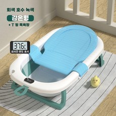 펫욕조 목욕 강아지 샤워 투명 대야 바스켓 (48x36x45cm) 목욕통 다라이 애견, 1개, X. 더 크고 두꺼운 TC온도 감지 모델녹색 T자형 욕