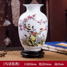 陶瓷花瓶 鳥語花香, 景德鎮陶瓷器花瓶