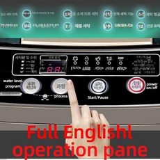 소형 세탁기 속옷 양말 원룸 가정용 아기옷 통돌이 운동화 전용 탈수, 기본 색상, 내경 380mm 10-12 영국 220V