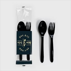 진담팩 일회용 숟가락 포크 세트 투명 인쇄 포장지(검정), 1세트, 100개입