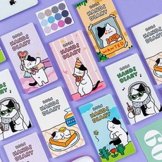 은비가 감사일기 2026 핸디 다이어리 작은 미니, 식빵 고양이