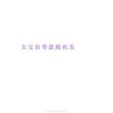 2-6歲寶寶救生衣浮力衣手臂圈，兒童游泳裝備，安全舒適，游泳輔助，多重保護，學習游泳必備, 肩帶款女寶, 1個