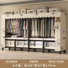 免安裝摺疊布衣櫃 鋼管加固 出租房適用