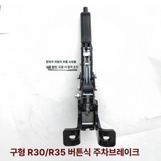 셀프 잠금식 지게차 유압 운반 고정 하역 스태커 입식, 1개