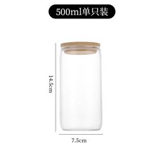 玻璃密封罐 廚房儲物罐 透明食品罐 茶葉罐 雜糧罐, 1個, 500毫升密封罐 今日特惠 單隻裝