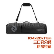 Frenzel 長蛙鞋袋 蛙鞋背包 自由潛水 潛水蛙鞋袋 DiveR適用 隔日到貨, 黑色, 1個
