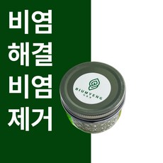 비움명 코비움차 비염에좋은차 비염 코막힘 건강에좋은차 코세척 코청소, 1개, 1개입, 90g