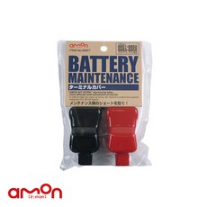 AMON エーモン 8857 電瓶樁頭上蓋/ 台灣總代理, 1個