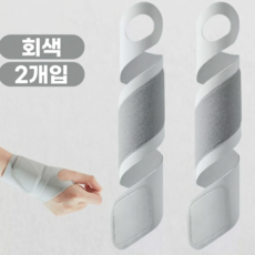 KSLUX 초박형 건초염 손목 보호대 2개입 손목터널증후군 압박 밴드 임산부 육아 운동용