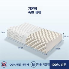 두께 견고한 침대 매트리스 Molblly 태국 천연 라텍스 매트리스 멋진 코어 수면 Colchones De Cama, 90x200cm, 11 90x200cm