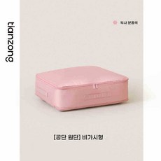 HUIYI 이불 수납 가방 옷 압축 가방 패딩 이불 수납 가방 휴대용, 1개, 두사 분홍색
