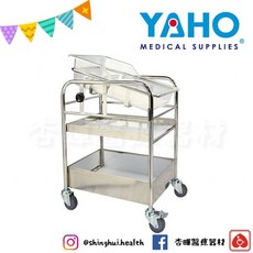 YAHO 耀宏 不鏽鋼可傾斜床推車 YH023 醫院診所居家照護床 台灣製造