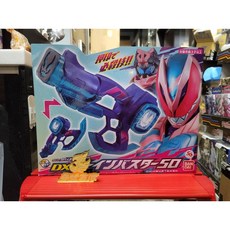 參號倉庫 假面騎士 REVICE 利柏斯 DX 押印破壞者 Ohin Buster 50 槍斧 專屬武器, 1個
