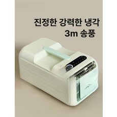 다주다몰 무시동에어컨 캠핑카 화물차 차박 휴대용 원룸 이동식 강력냉방, 젯블랙
